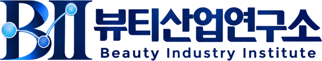 뷰티산업연구소 BEAUTO IND