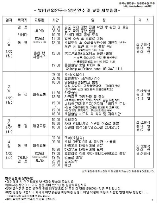 캡처.JPG