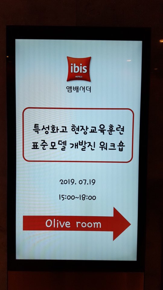 KakaoTalk_20190808_092627839.jpg