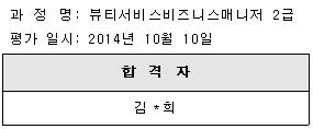 bbm141010.JPG