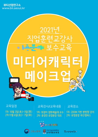 크기변환_522.jpg