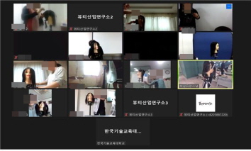 꾸미기_1031_트렌드헤어커트_실습시작.jpg