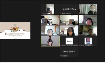 꾸미기_1023_바버트렌드_시작.jpg