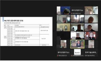 꾸미기_1031_트렌드헤어커트_수업시작.jpg