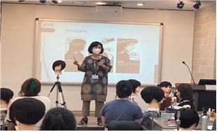 꾸미기_2일차-강사강의.jpg