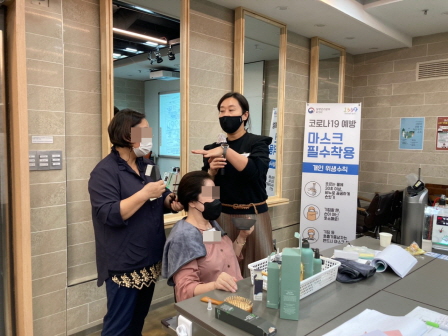 꾸미기_뷰티산업연구소-헤드스파와 두피모발관리_전희영,박상규교수_221001_02-45393891617.jpg