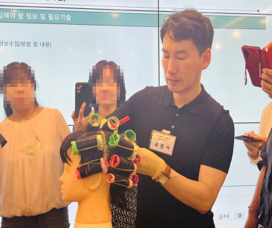 [꾸미기]뷰티산업연구소-1일차_살롱펌스타일_박상규_23년7월8일-52427429881.jpg
