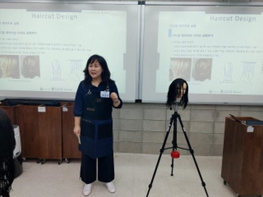 [꾸미기]뷰티산업연구소-2일차_살롱헤어커트와 아이론스타일완성_9월10일-53853075696.jpg