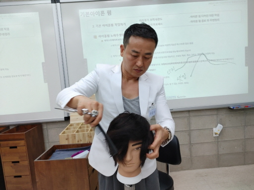 [꾸미기]뷰티산업연구소-1일차_바버 트렌드스타일_9월16일_김경민-53991016324.jpg