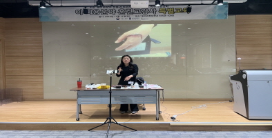 [꾸미기]뷰티산업연구소-부산 워크샵_11월 10일~11일-55314208334.jpg