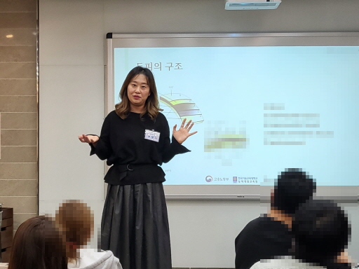 [꾸미기]뷰티산업연구소-1일차_헤드스파와두피모발관리_12월2일_전희영-55805328328.jpg