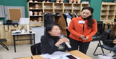 [꾸미기]2024뷰산연-2일차_피부미용 아로마테라피_1월 14일_김금란-56814065861.jpg