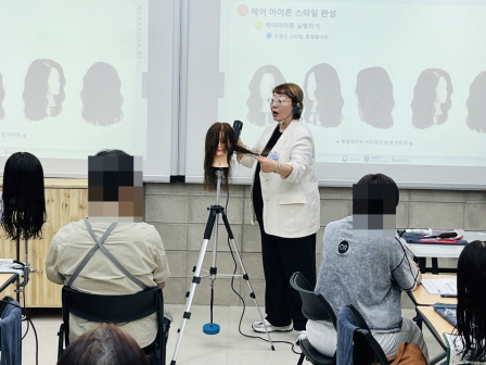 꾸미기_2024뷰산연-2일차_헤어아이론스타일완성_8월4일_이희정-61750060234.jpg