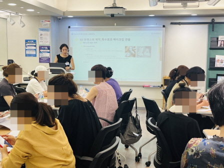 꾸미기_2024뷰산연-1일차_특별교육★3D트랜스퍼제작★_8월17일_최정아-62080775914.jpg