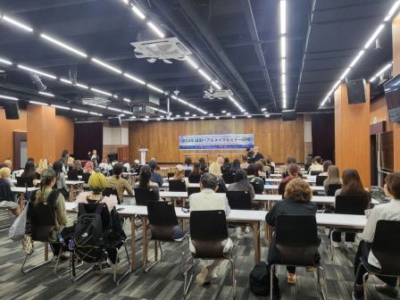 꾸미기_2024뷰산연-간사이뷰티프로미용전문학교_10월1일_정화예대,뷰티플레이-63241918305.jpg