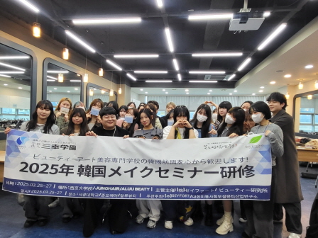 꾸미기_2025뷰산연-뷰티아트전문학교_3월26일_서경대,알루-67689636815.jpg