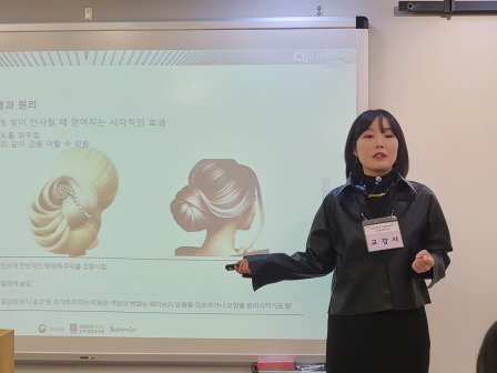 꾸미기_2025뷰산연-1일차_세미업스타일PBL과정_3월22일_김은지-67593395631 - 복사본.jpg