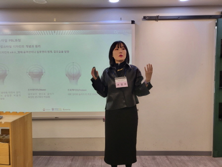꾸미기_2025뷰산연-1일차_세미업스타일PBL과정_3월22일_김은지-67592973226 - 복사본.jpg