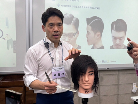 꾸미기_2025뷰산연-바버명장의정통이발_3월23일_김경춘-67625098305.jpg
