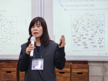 꾸미기_2025뷰산연-1일차_뷰티디자인분석PBL과정_3월29일_송영우,박진현-67772738171.jpg
