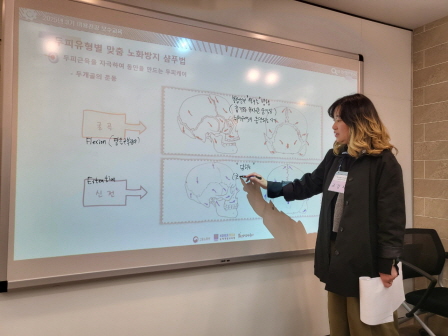 꾸미기_2025뷰산연-두피유형별맞춤노화방지샴푸법_4월5일_전희영-67938440375.jpg
