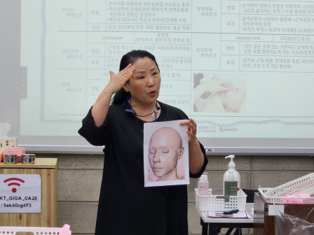꾸미기_2025뷰산연-1일차_얼굴매뉴얼테크닉(상호실습)_4월19일_김현숙-68299803706.jpg
