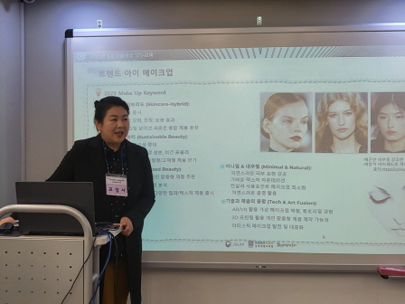 꾸미기_2025뷰산연-트렌드아이메이크업_4월20일_서은혜,이기성-68315488231.jpg