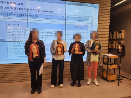 꾸미기_2025뷰산연-2일차_트렌드헤어컬러PBL과정_5월25일_김주연-69200130044.jpg