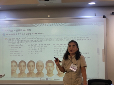 꾸미기_2025뷰산연-1일차_캐릭터별노인분장PBL과정_6월7일_윤정민-69519986130.jpg