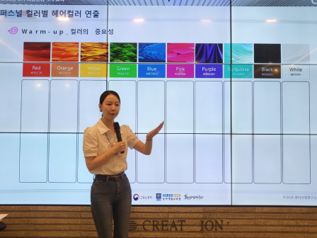 꾸미기_2025뷰산연-1일차_퍼스널컬러별헤어컬러연출_8월23일_도미라-71408246539.jpg