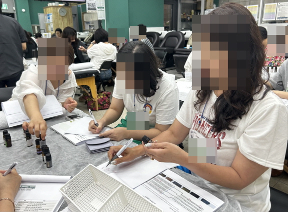 꾸미기_2025뷰산연-1일차_아로마블렌딩과테라피_9월6일_장혜륜-71753709472.jpg