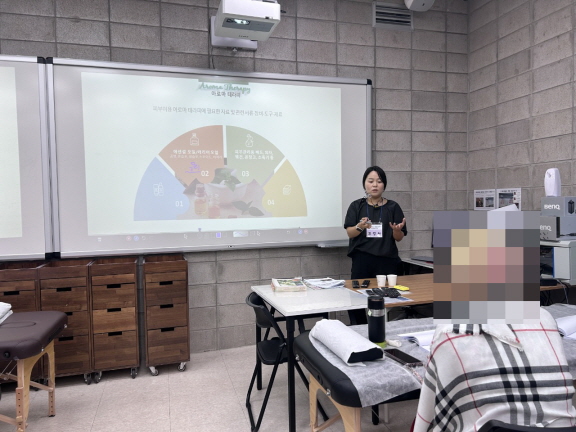 꾸미기_2025뷰산연-1일차_아로마블렌딩과테라피_9월6일_장혜륜-71749607920.jpg