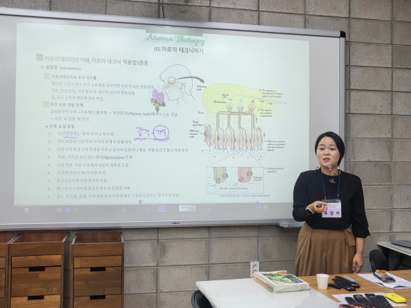꾸미기_2025뷰산연-2일차_아로마블렌딩과테라피_9월7일_장혜륜-71770955717.jpg