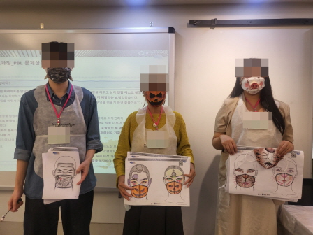 꾸미기_2025뷰산연-2일차_마스크를활용한분장하기PBL과정_9월14일_최정아-71946413420.jpg