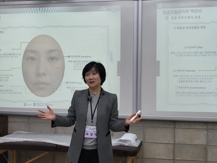 꾸미기_2025뷰산연-얼굴각질관리와팩관리_11월8일_신동화-73284598123.jpg