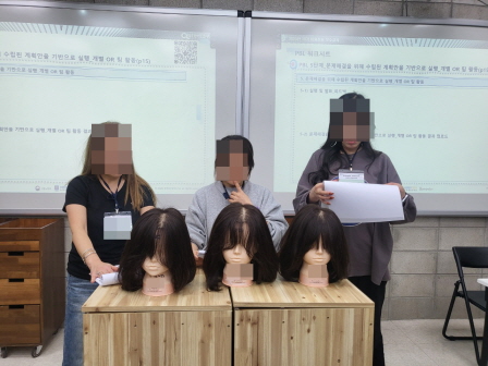꾸미기_2025뷰산연-2일차_살롱헤어커트PBL과정_11월23일_박상규-73655173667.jpg