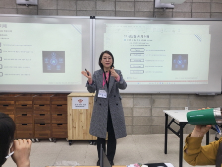 꾸미기_2025뷰산연-★특별교육★미용분야생성형AI활용법_1월10일_김민주-74794413570.jpg