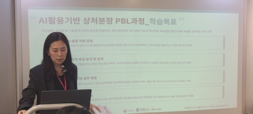 꾸미기_2025뷰산연-1일차_AI-상처원인별상처분장PBL과정_3월14일_최정아-76321358018.jpg