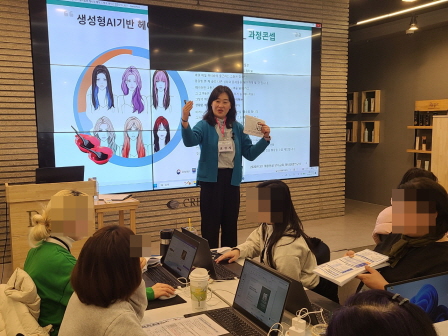 꾸미기_뷰산연업무밴드-1일차_AI기반-헤어컬러레시피제작노하우_3월28일_전희영-76627187787.jpg
