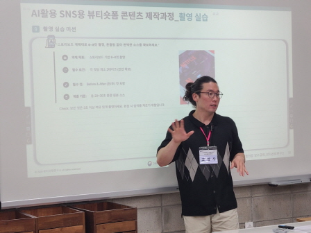 꾸미기_뷰산연업무밴드-AI-SNS용뷰티숏폼콘텐츠제작_5월23일_백세웅-78020953118.jpg