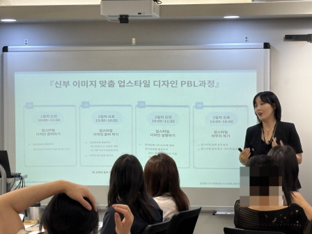 [꾸미기]뷰산연업무밴드-1일차_신부이미지맞춤업스타일PBL과정_6월13일_김은지-78524612782.jpg