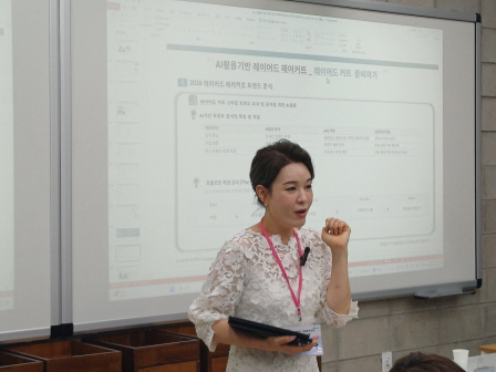 [꾸미기]뷰산연업무밴드-1일차_AI-레이어드헤어커트_6월13일_임옥진-78525211215.jpg
