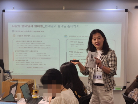 [꾸미기]뷰산연업무밴드-1일차_AI-랩네일과젤네일_6월20일_전희영-78691092400.jpg