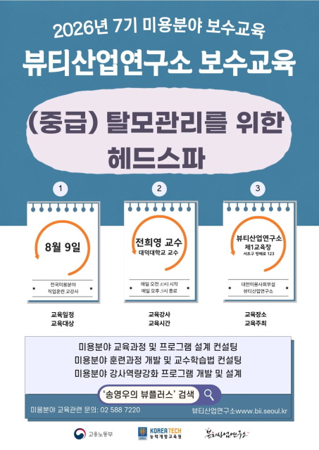 [꾸미기]뷰산연업무밴드_사진_20260730_4.jpg