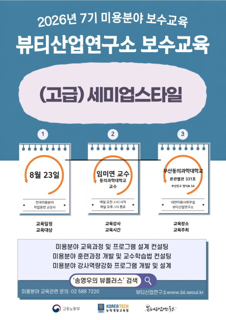 [꾸미기]뷰산연업무밴드_사진_20260730_6.jpg