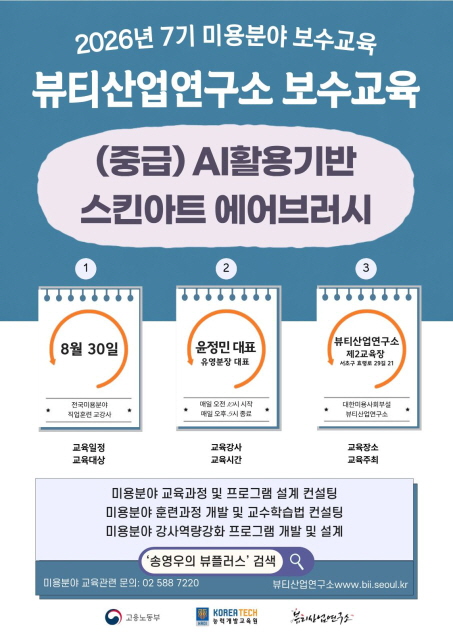 [꾸미기]뷰산연업무밴드_사진_20260730_9.jpg