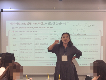 [꾸미기]뷰산연업무밴드-1일차_캐릭터별노인분장PBL과정_0822_윤정민-80184233074.jpg
