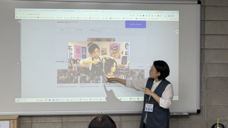 [꾸미기]뷰산연업무밴드-2일차_AI활용기반-뷰티디자인분석_8월30일_김민주-80375404136.jpg